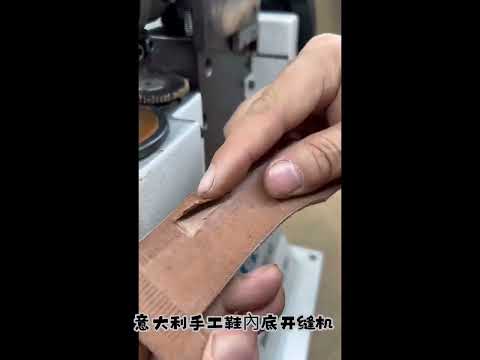 ITALY OBE 15 GOODYEAR-Channeling The Insole for Hand-Welting Tools