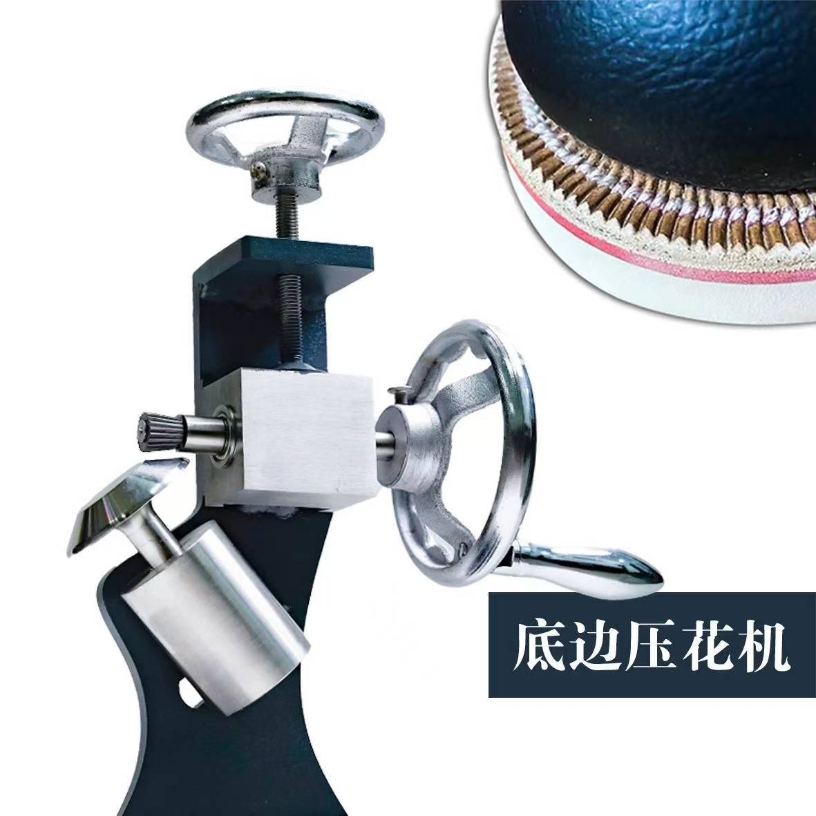 Fudge wheel machine By YANG 8&10SPI